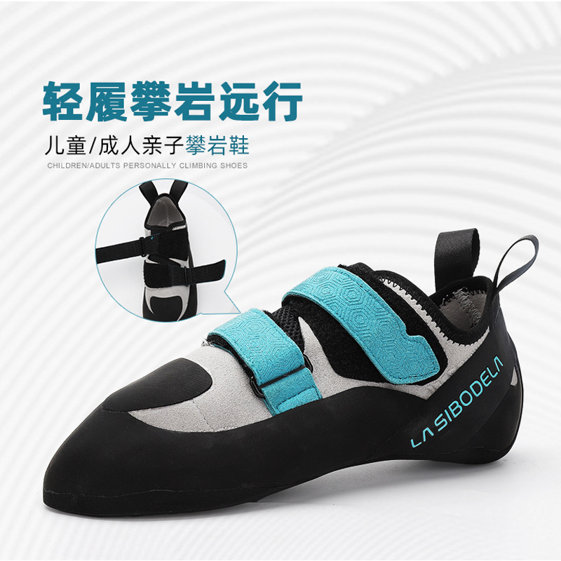 Nieuwe professionele klimschoe - Climbing Shoe Beginner recensie en prijs